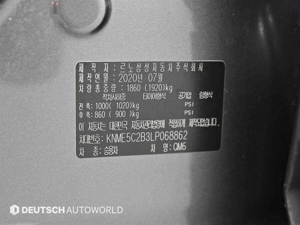 SAMSUNG QM6 2020 Gris - Importación desde Corea - HF Imports Iquique - Foto 20