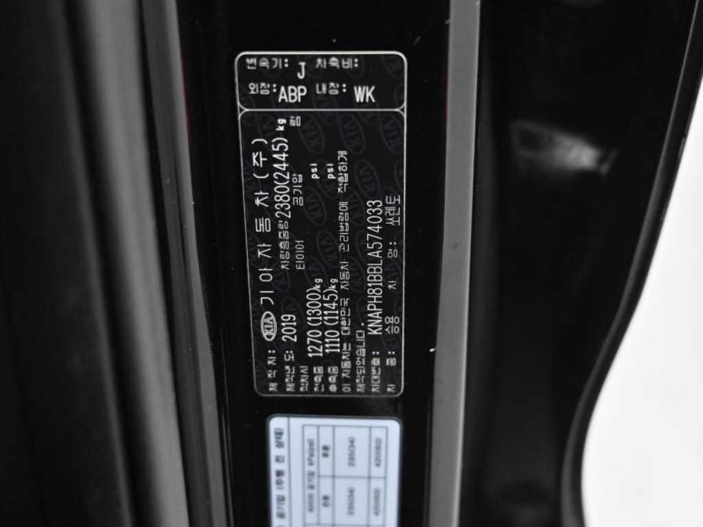 KIA Sorento 2020 Negro - Importación desde Corea - HF Imports Iquique - Foto 20