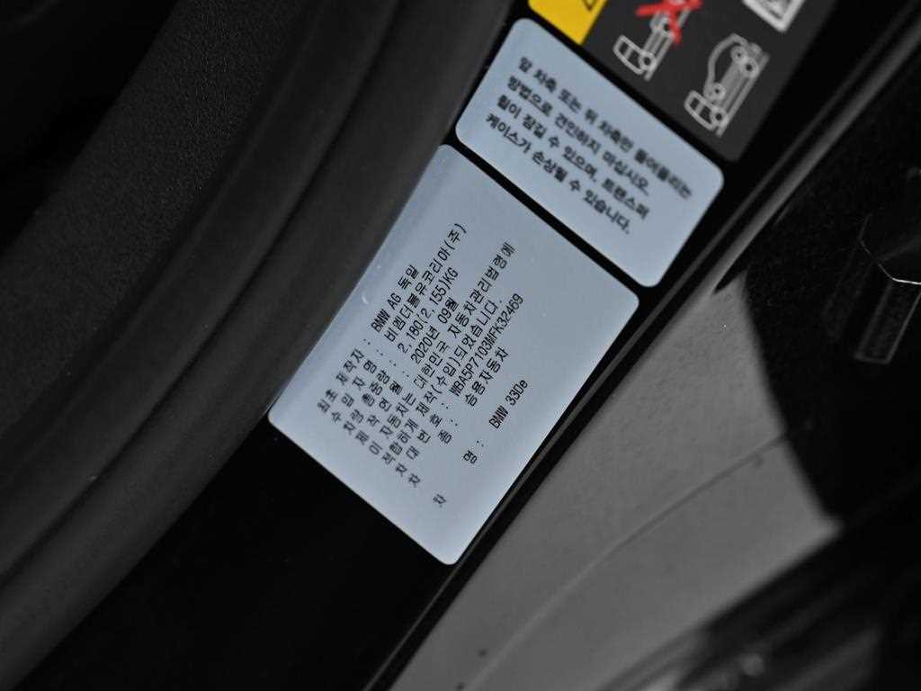 BMW 3 series 2021 Negro - Importación desde Corea - HF Imports Iquique - Foto 20