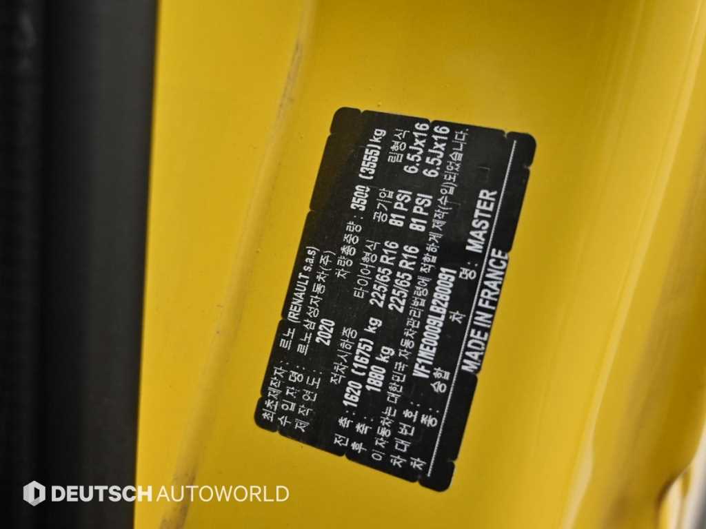 SAMSUNG Master 2020 Amarillo - Importación desde Corea - HF Imports Iquique - Foto 20