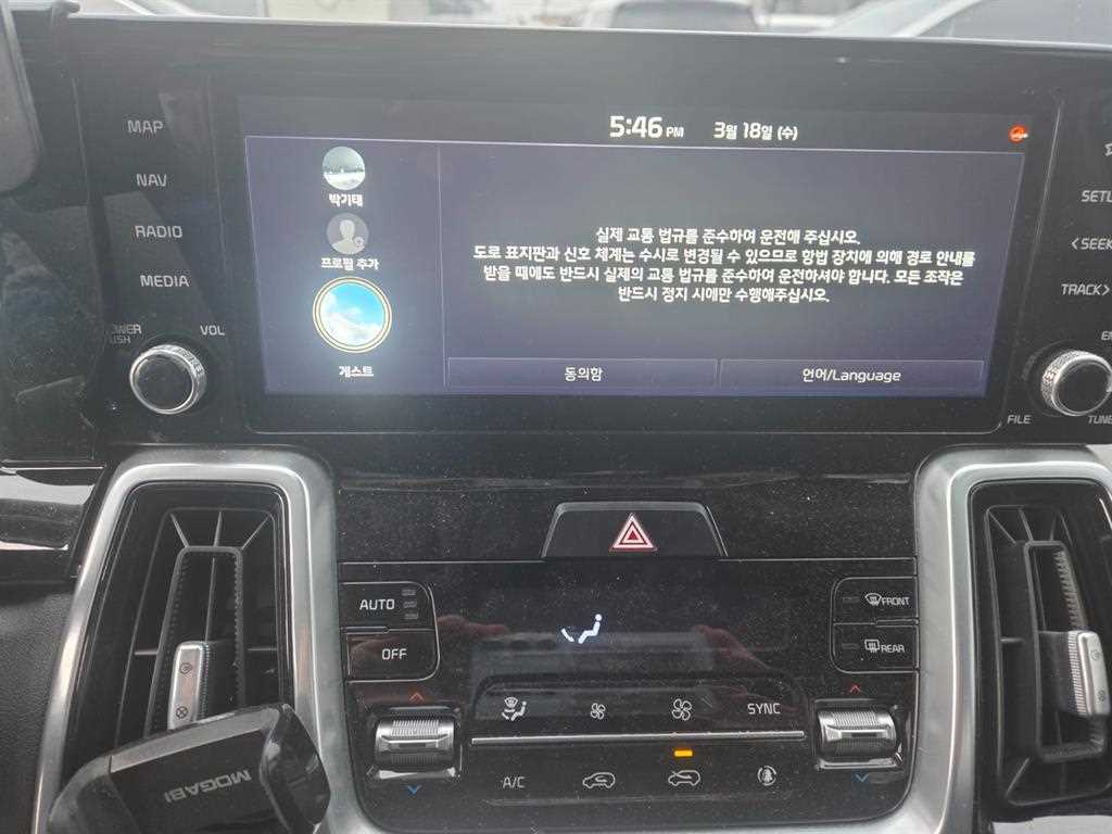 KIA Sorento - Vista 6