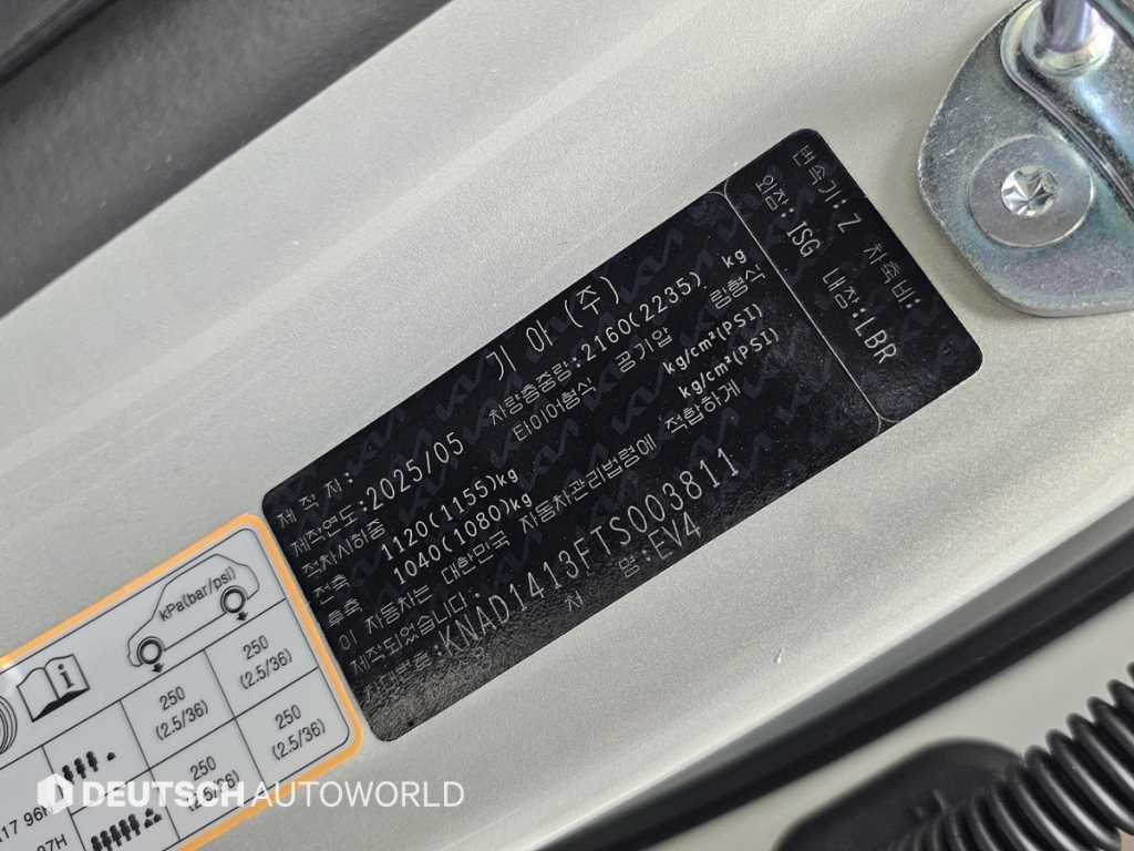 KIA EV4 2026 Gris - Importación desde Corea - HF Imports Iquique - Foto 20