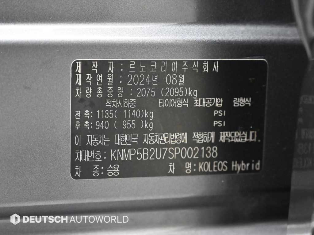 SAMSUNG Grand Koleos 2025 Gris - Importación desde Corea - HF Imports Iquique - Foto 20