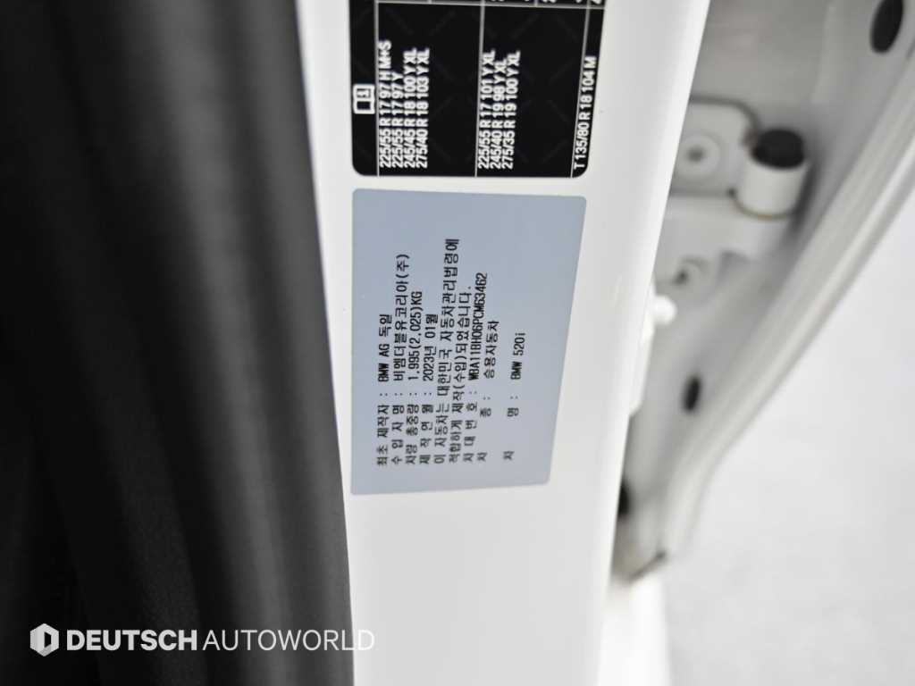 BMW 5 Series 2023 Blanco - Importación desde Corea - HF Imports Iquique - Foto 20