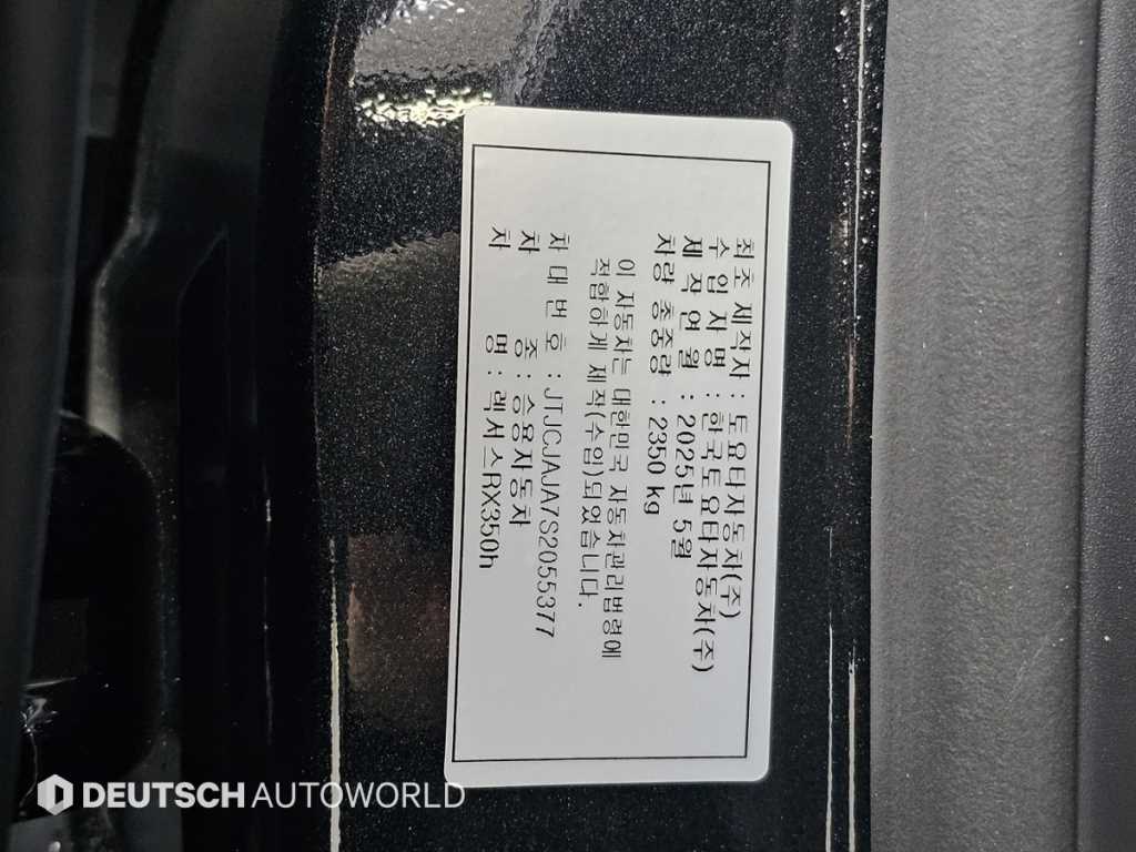 Lexus RX 2025 - Importación desde Corea - HF Imports Iquique - Foto 20