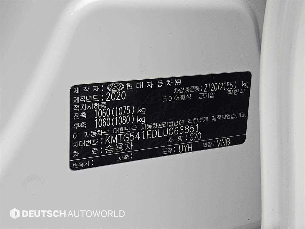 Genesis G70 2020 Blanco - Importación desde Corea - HF Imports Iquique - Foto 20