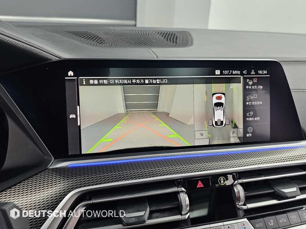 BMW X6 2023 - Importación desde Corea - HF Imports Iquique - Foto 15