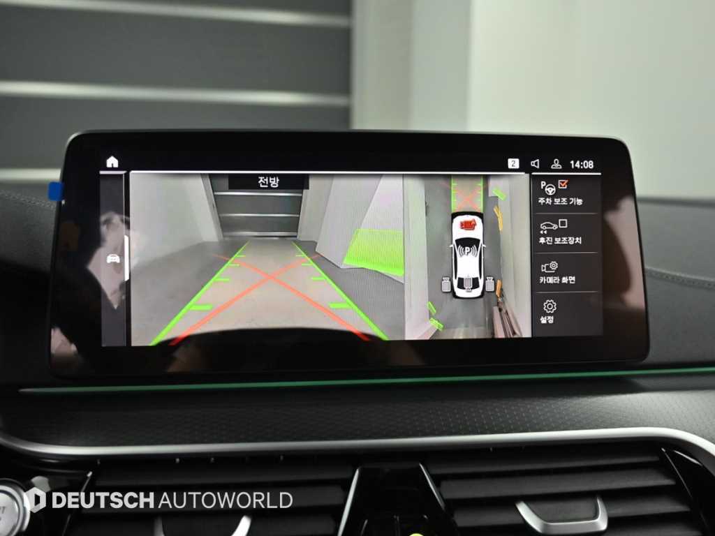 BMW 5 Series 2023 Blanco - Importación desde Corea - HF Imports Iquique - Foto 15