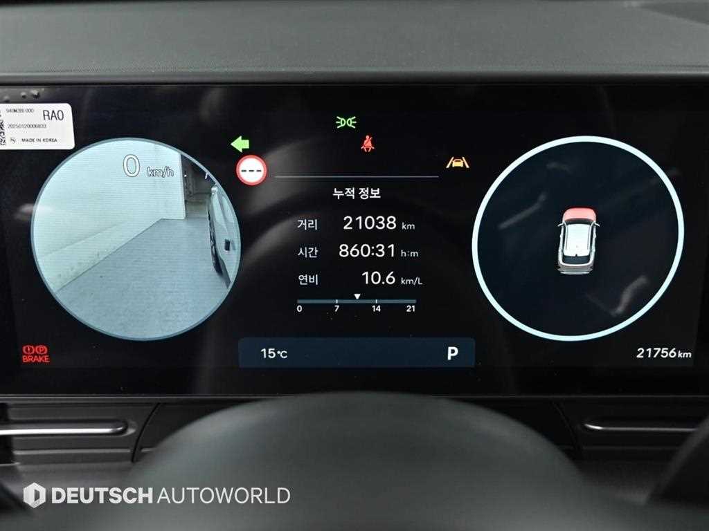 HYUNDAI Kona - Vista 8