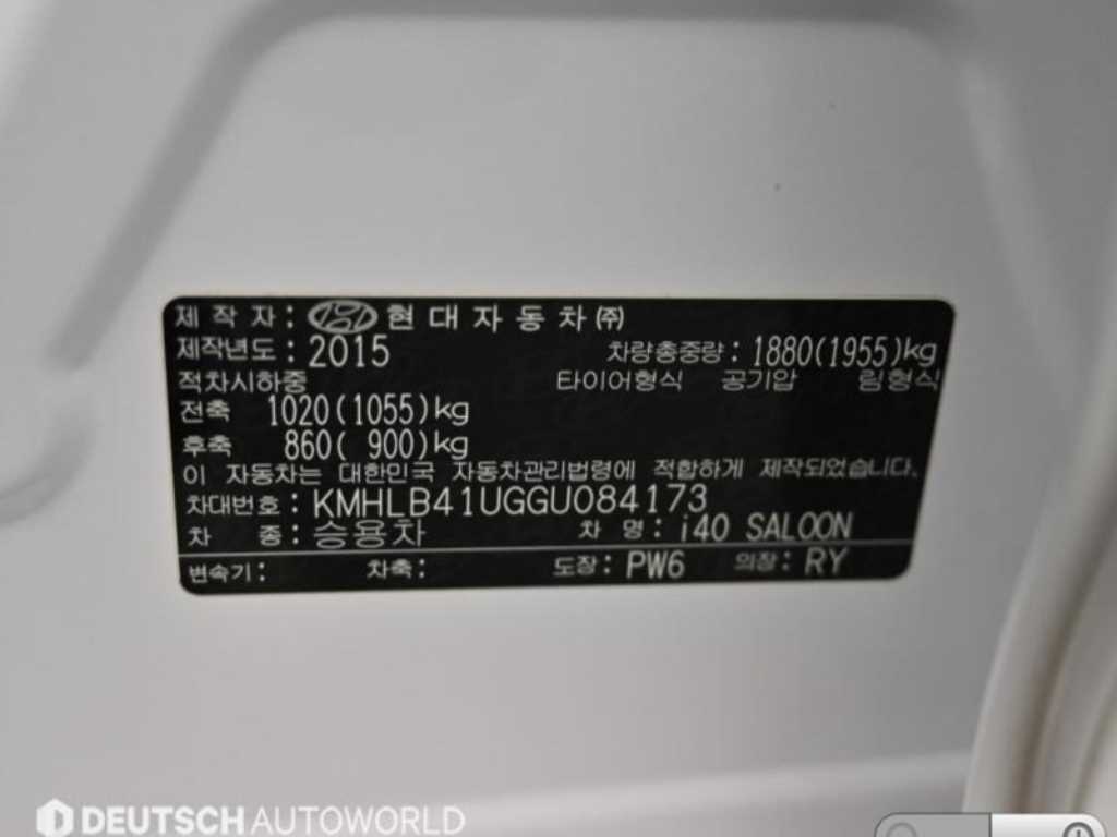 HYUNDAI i40 2016 Blanco - Importación desde Corea - HF Imports Iquique - Foto 20