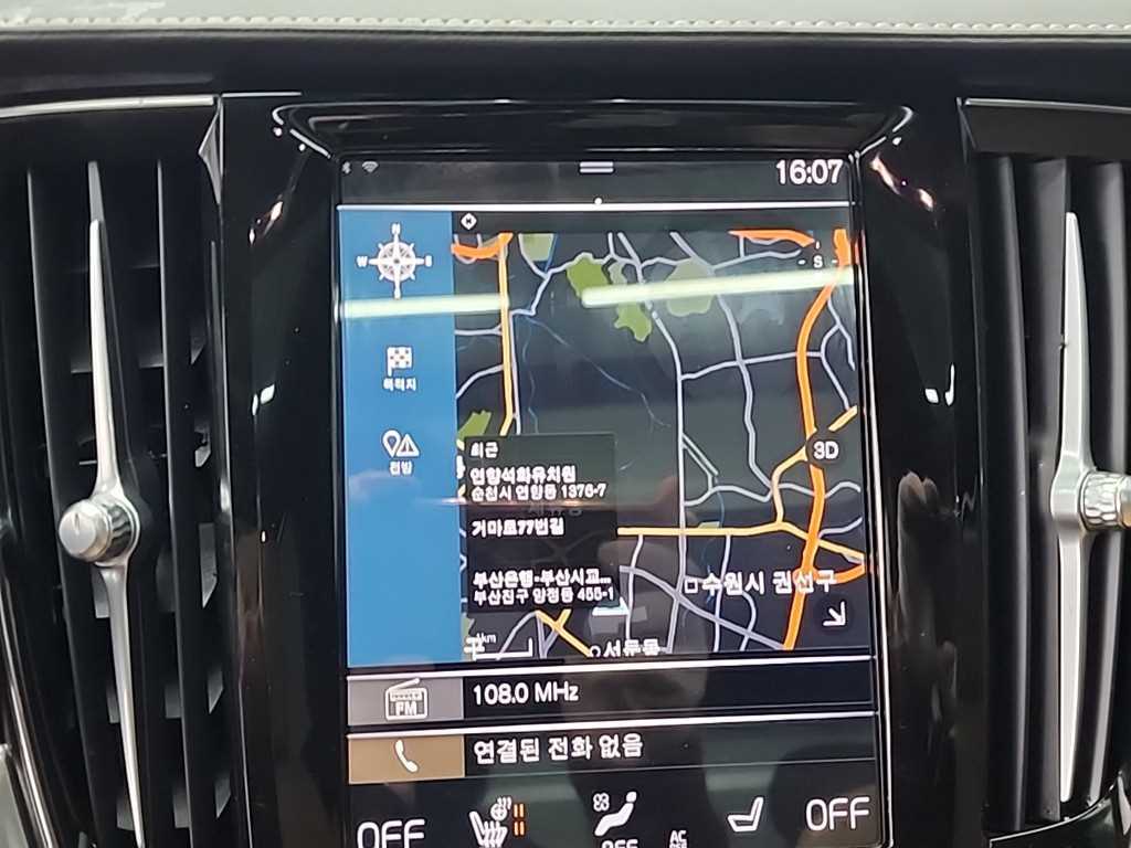 Volvo S90 2021 Gris - Importación desde Corea - HF Imports Iquique - Foto 15