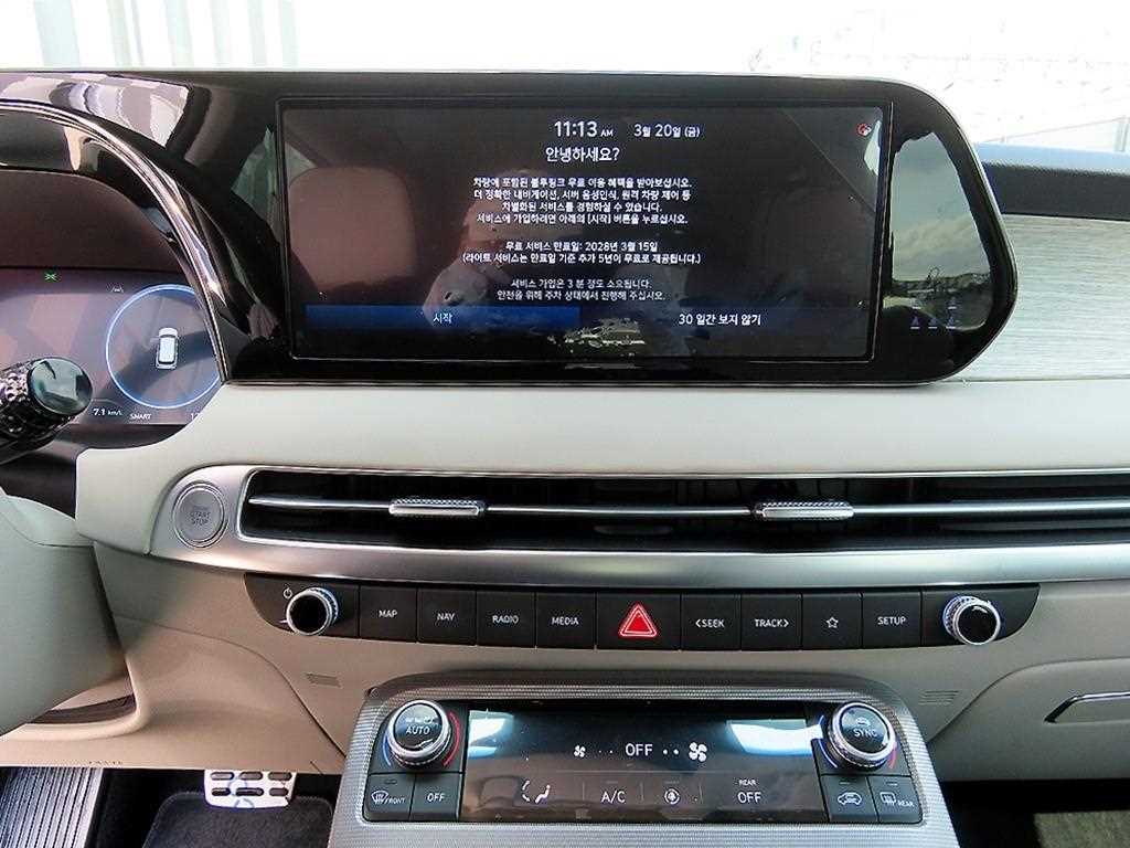 HYUNDAI Palisade 2023 Blanco - Importación desde Corea - HF Imports Iquique - Foto 14