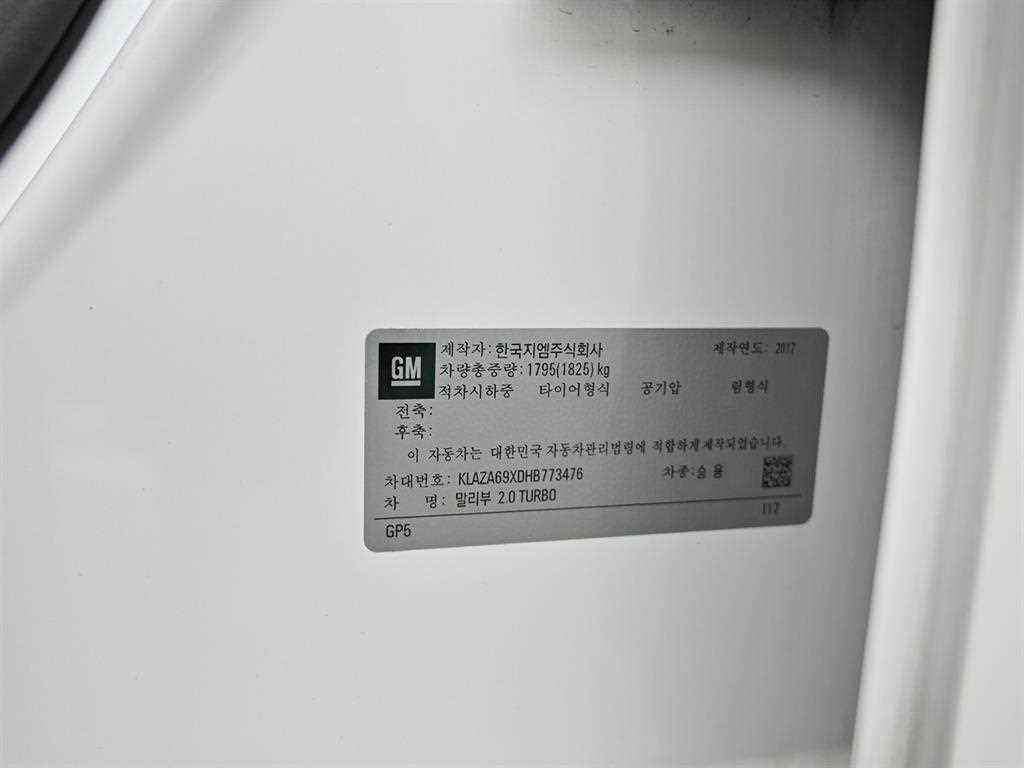 Chevrolet Malibu 2017 Blanco - Importación desde Corea - HF Imports Iquique - Foto 20