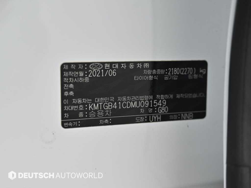 Genesis G80 2021 Blanco - Importación desde Corea - HF Imports Iquique - Foto 20