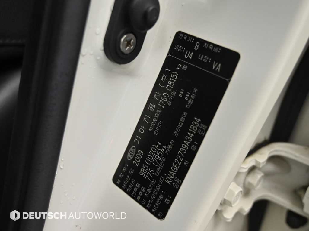 KIA Lotze 2009 Blanco - Importación desde Corea - HF Imports Iquique - Foto 20