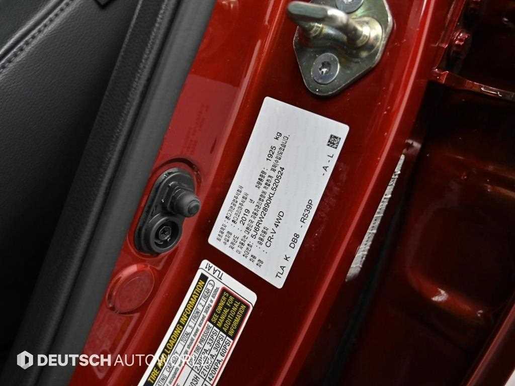 Honda CR-V 2019 Rojo - Importación desde Corea - HF Imports Iquique - Foto 17