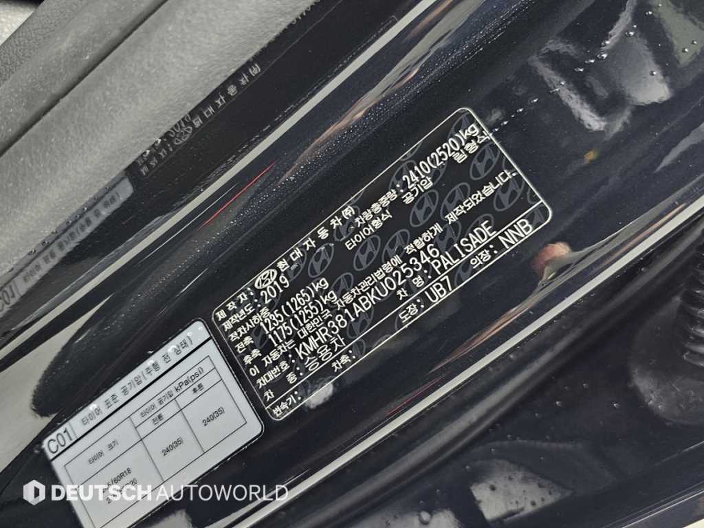 HYUNDAI Palisade 2019 Azul - Importación desde Corea - HF Imports Iquique - Foto 20