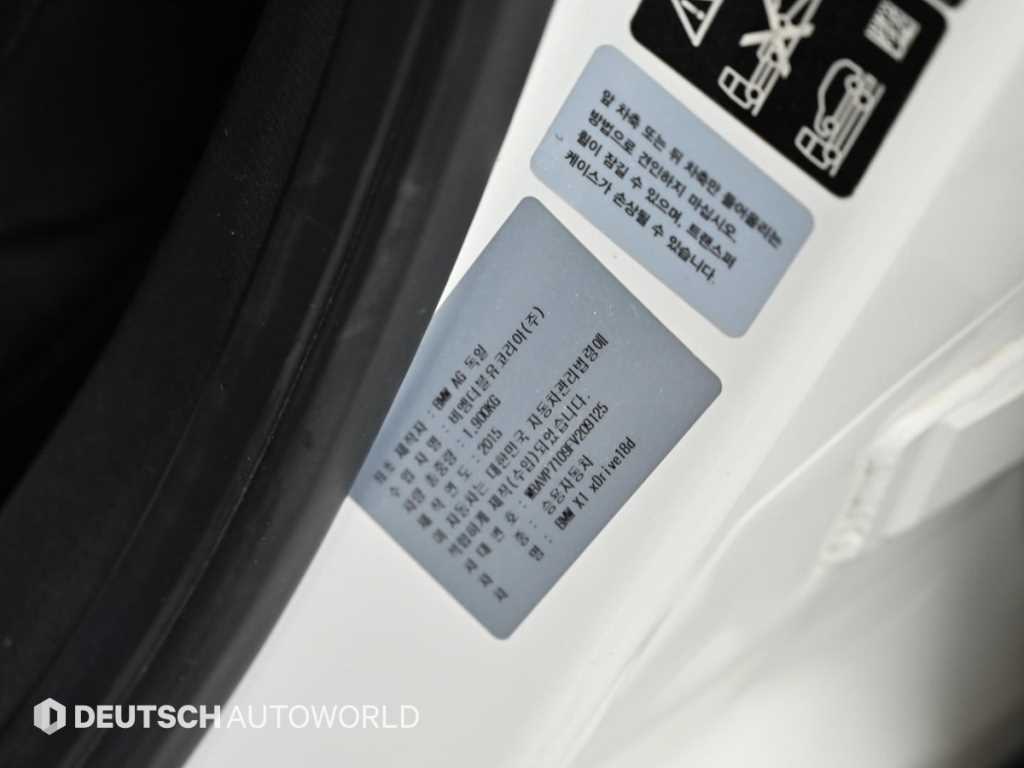 BMW X1 2015 Blanco - Importación desde Corea - HF Imports Iquique - Foto 20