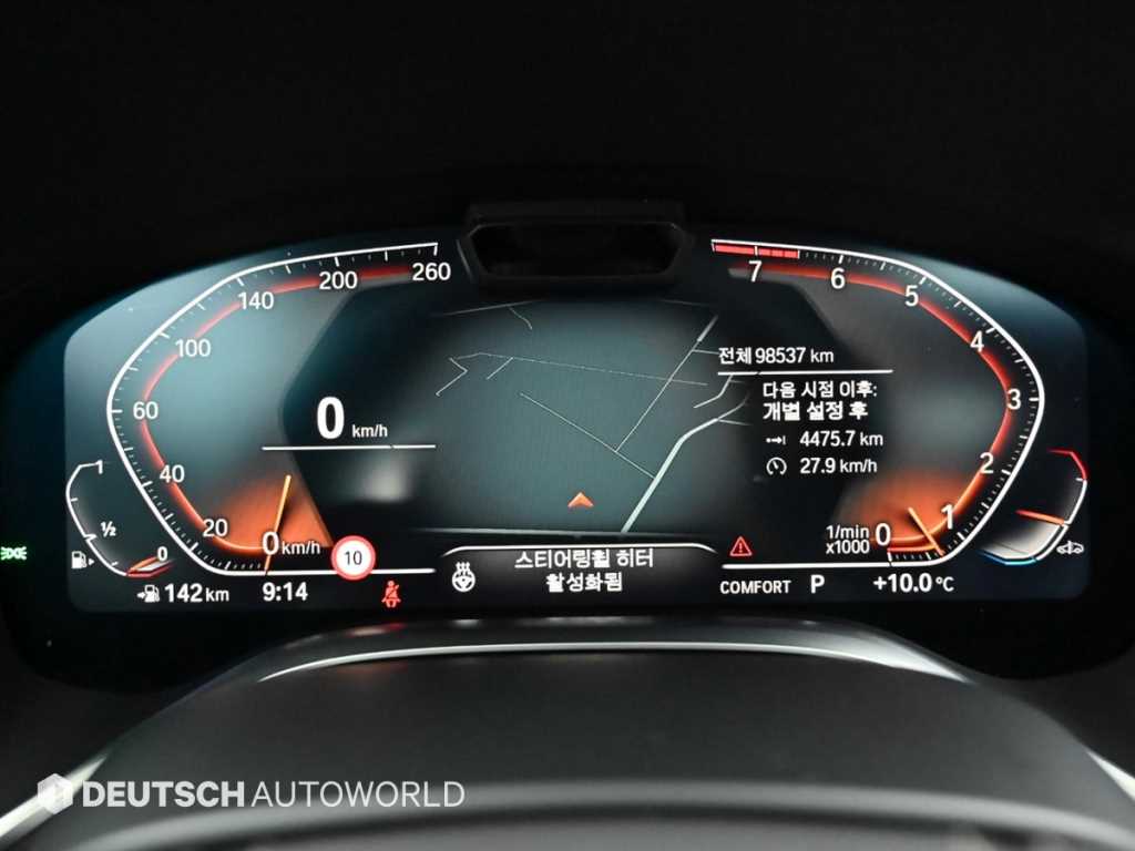 BMW 7 Series - Vista 8