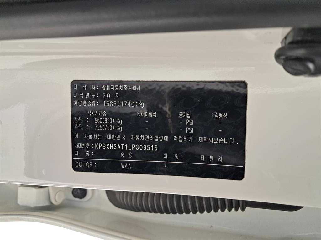 Ssangyong Tivoli 2020 Blanco - Importación desde Corea - HF Imports Iquique - Foto 17