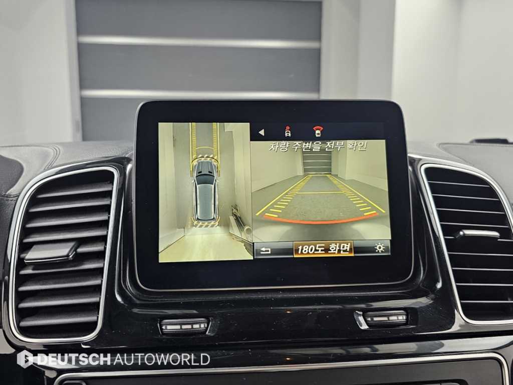 Mercedes Benz GLS Class 2017 Gris - Importación desde Corea - HF Imports Iquique - Foto 15