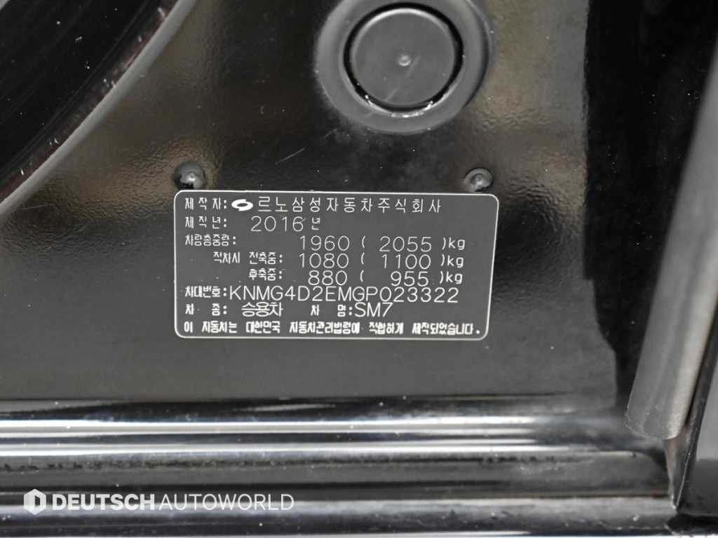 SAMSUNG SM7 2016 Negro - Importación desde Corea - HF Imports Iquique - Foto 20