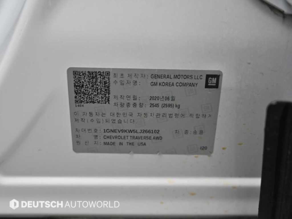Chevrolet Travers 2020 Blanco - Importación desde Corea - HF Imports Iquique - Foto 20