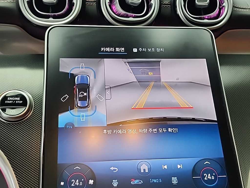 Mercedes Benz GLC Class 2025 Negro - Importación desde Corea - HF Imports Iquique - Foto 16