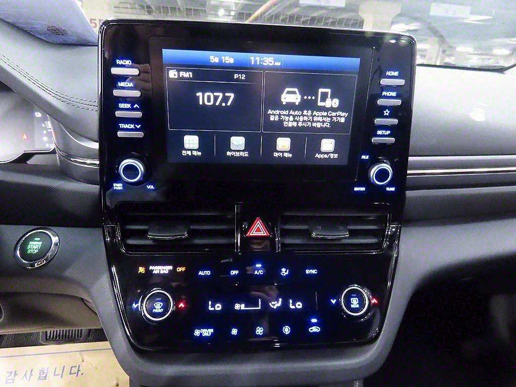 HYUNDAI Ioniq 2020 Blanco - Importación desde Corea - HF Imports Iquique - Foto 14