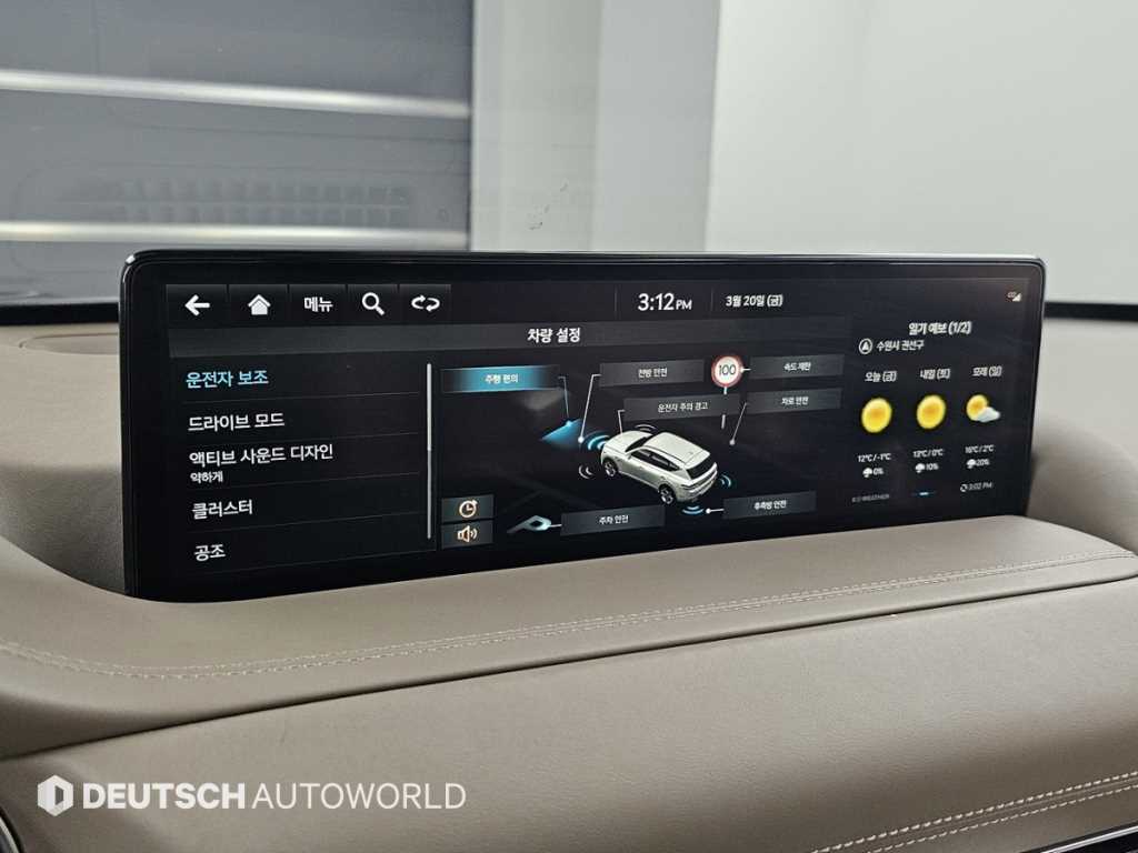 Genesis GV80 2022 Rojo - Importación desde Corea - HF Imports Iquique - Foto 17