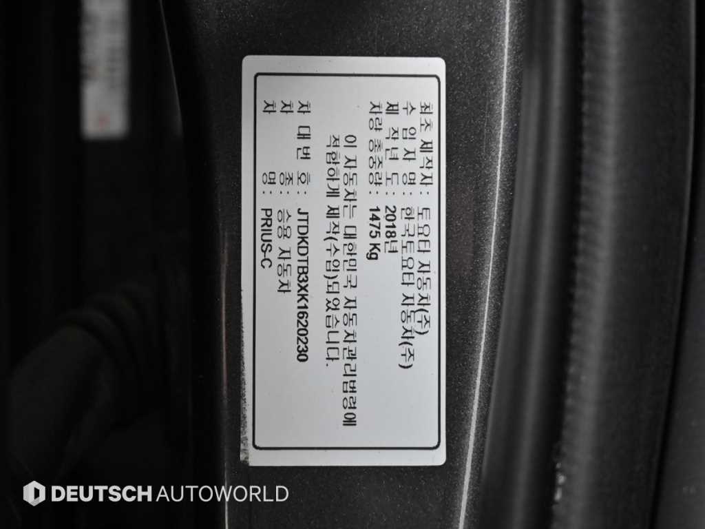 Toyota Prius 2019 Gris - Importación desde Corea - HF Imports Iquique - Foto 20