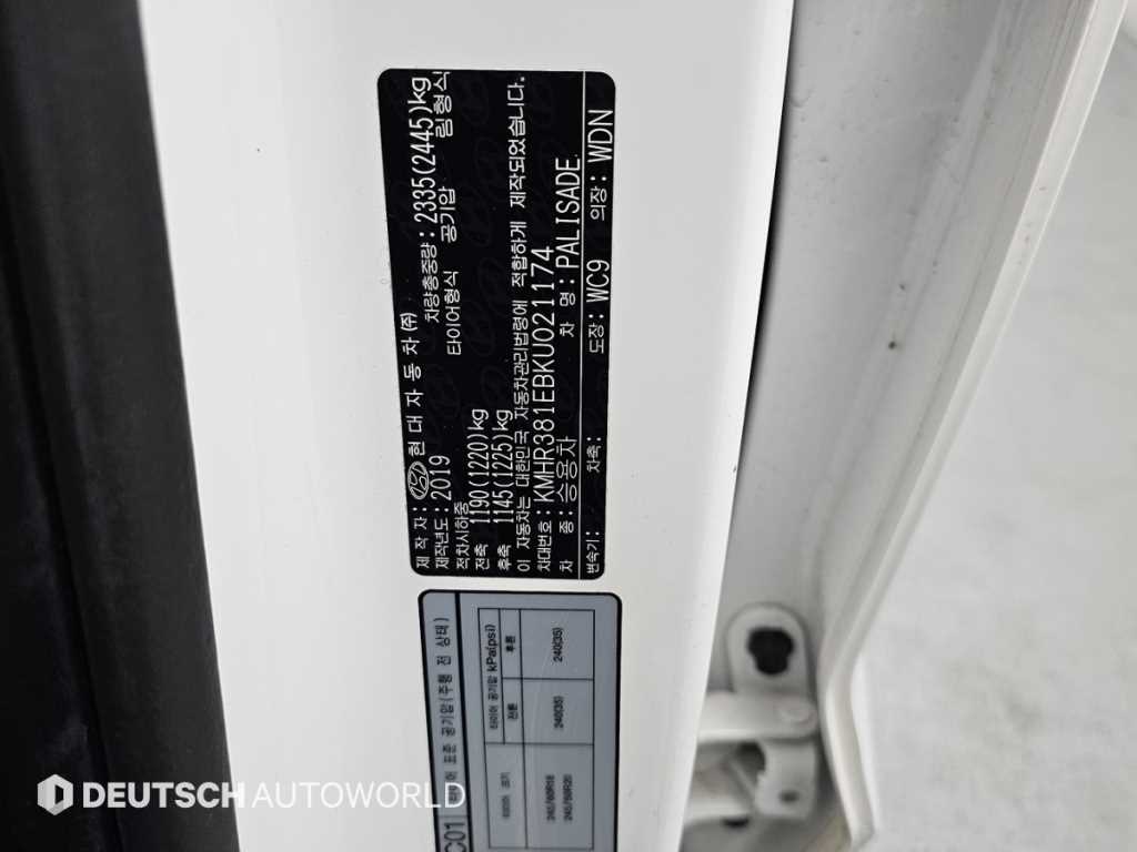 HYUNDAI Palisade 2019 Blanco - Importación desde Corea - HF Imports Iquique - Foto 20