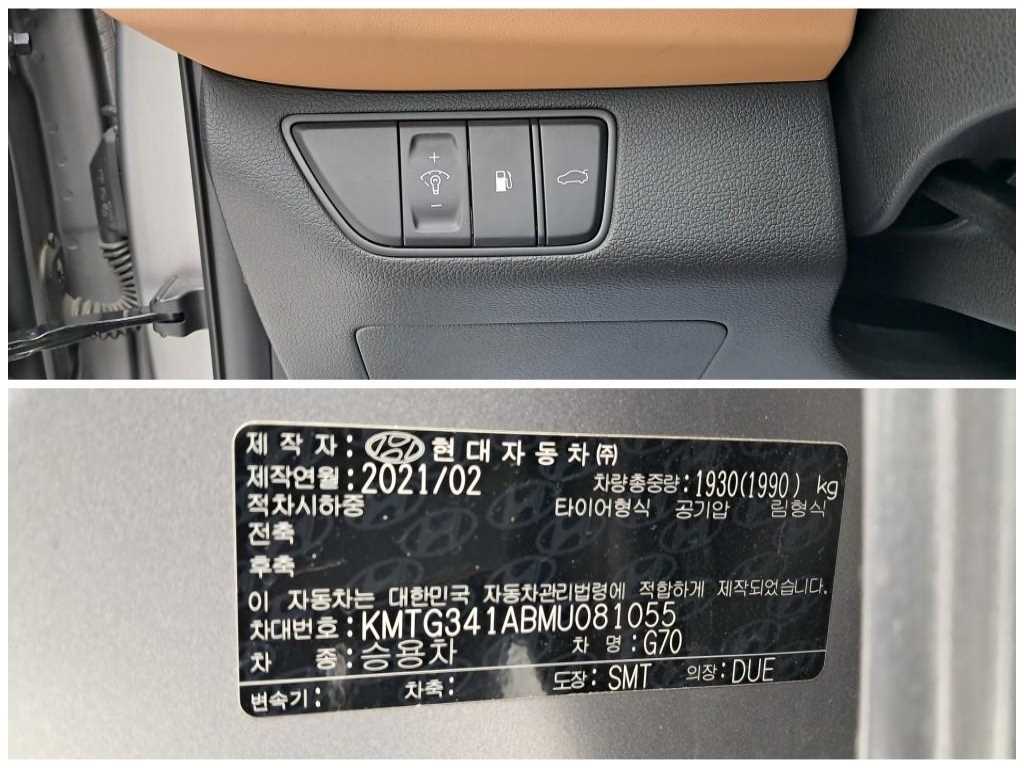 Genesis G70 2021 Gris - Importación desde Corea - HF Imports Iquique - Foto 17