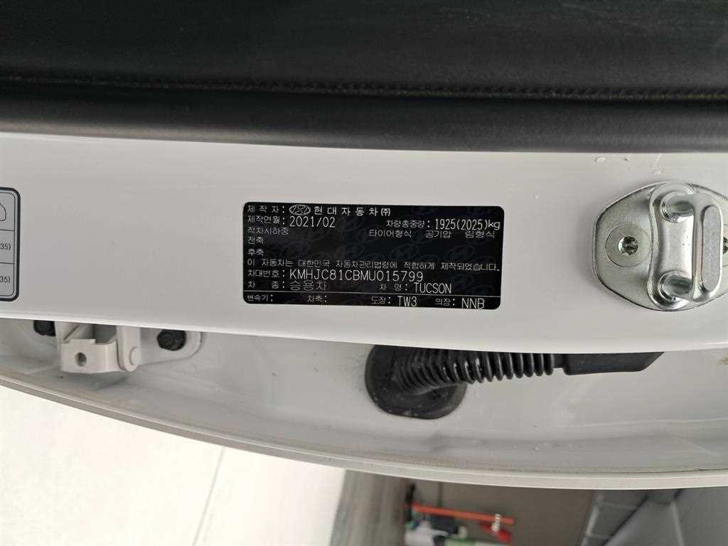 HYUNDAI Tucson 2021 Blanco - Importación desde Corea - HF Imports Iquique - Foto 16