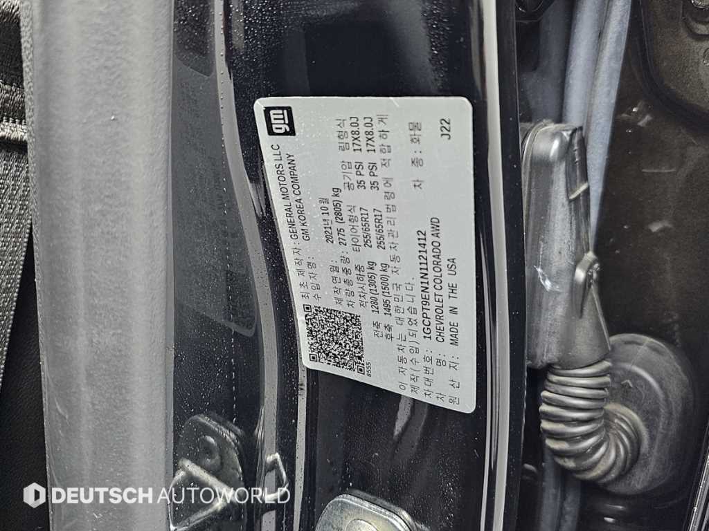 Chevrolet ?Colorado 2022 Negro - Importación desde Corea - HF Imports Iquique - Foto 20