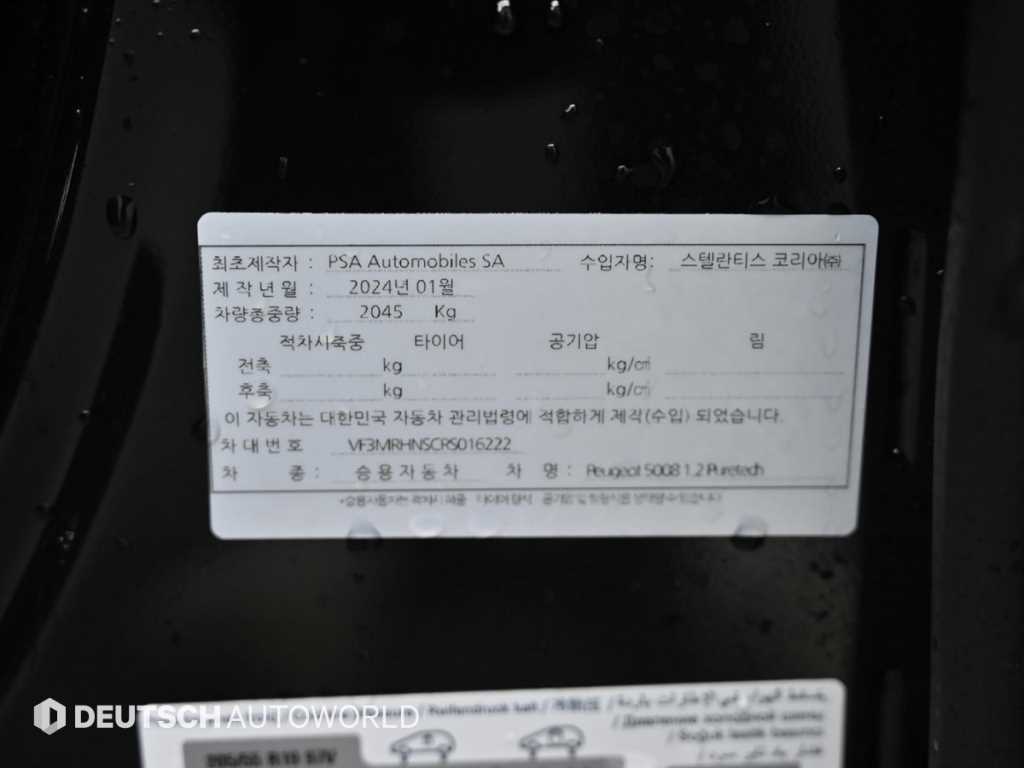 Peugeot 5008 2024 - Importación desde Corea - HF Imports Iquique - Foto 20