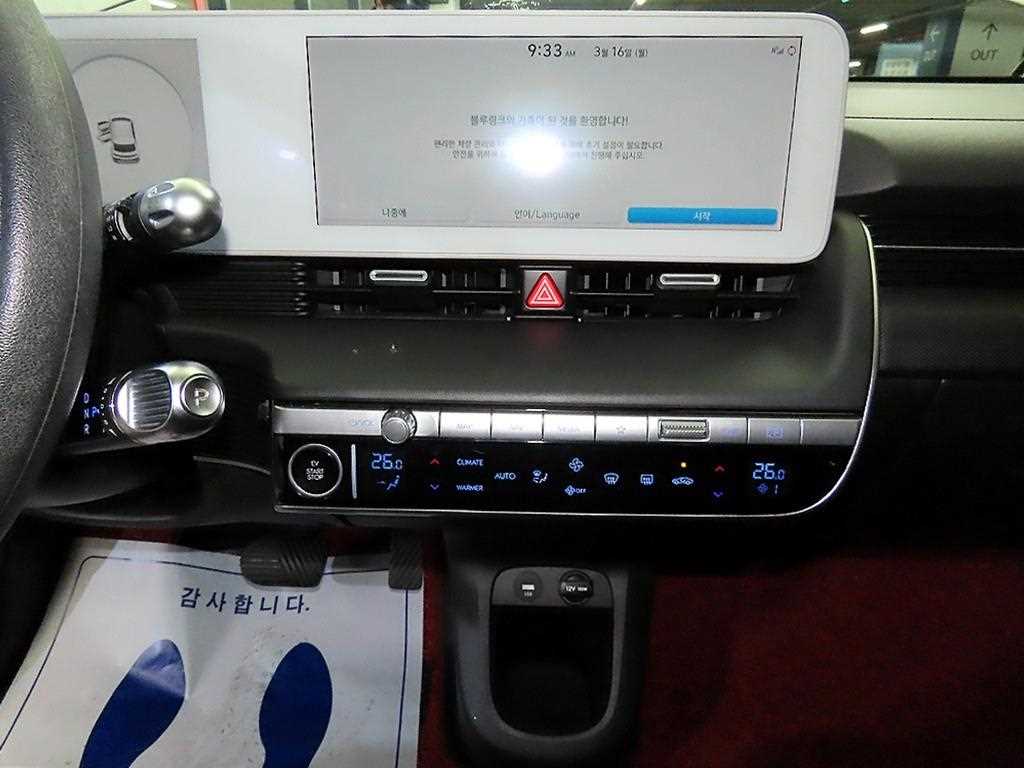 HYUNDAI Ioniq 5 - Vista 11