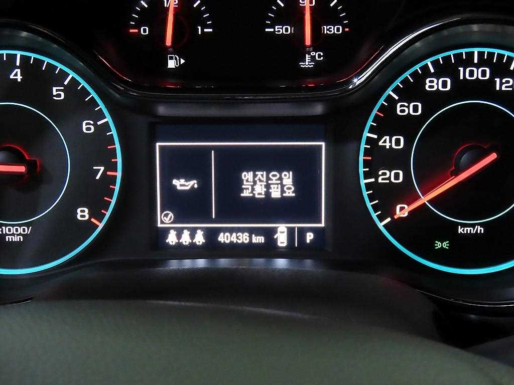 Chevrolet Cruise - Vista 9