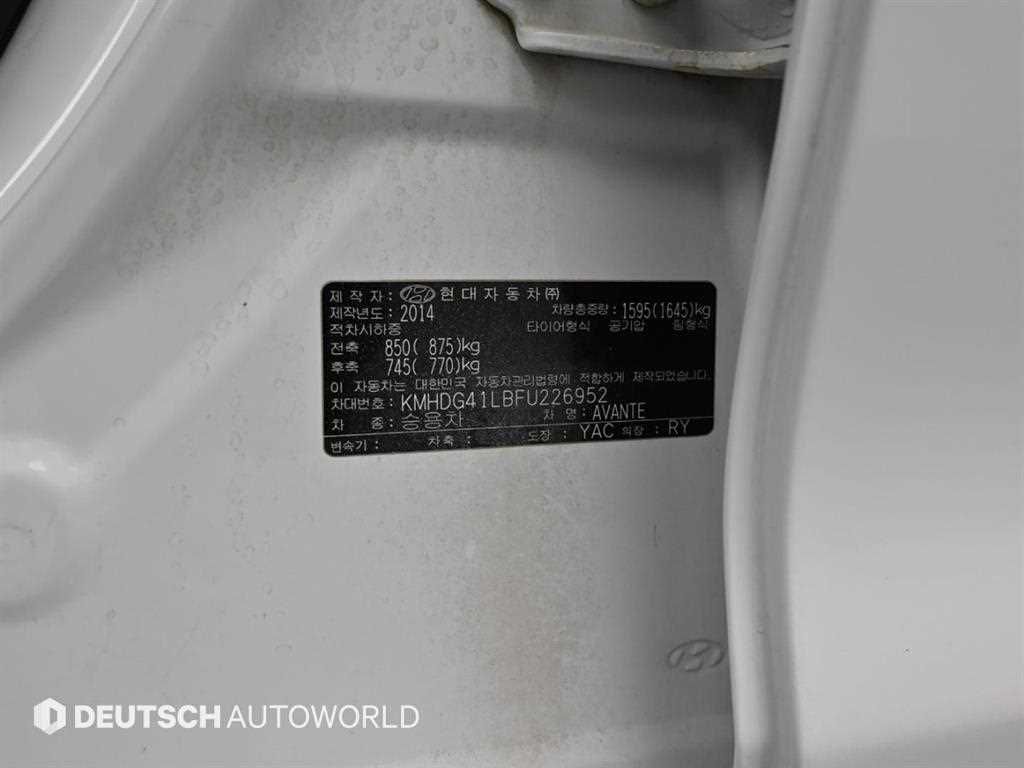 HYUNDAI Avante 2015 Blanco - Importación desde Corea - HF Imports Iquique - Foto 20