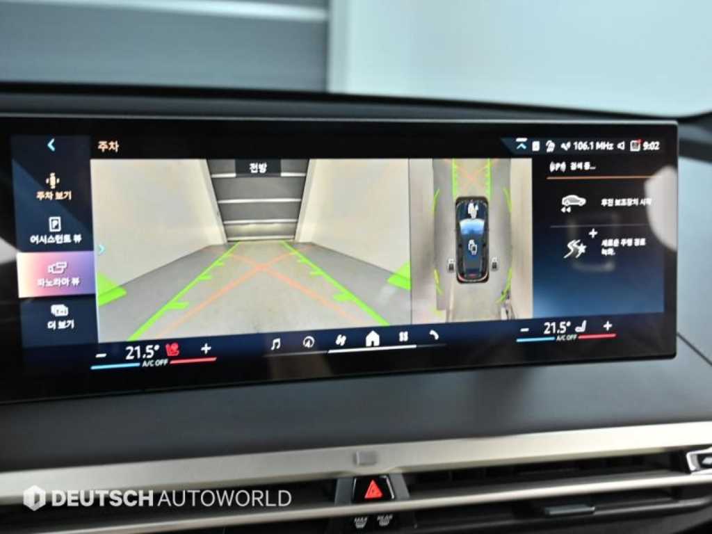 BMW iX 2023 Negro - Importación desde Corea - HF Imports Iquique - Foto 15