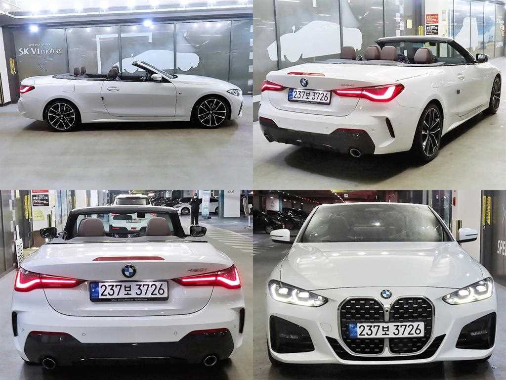 BMW 4 Series - Vista 7