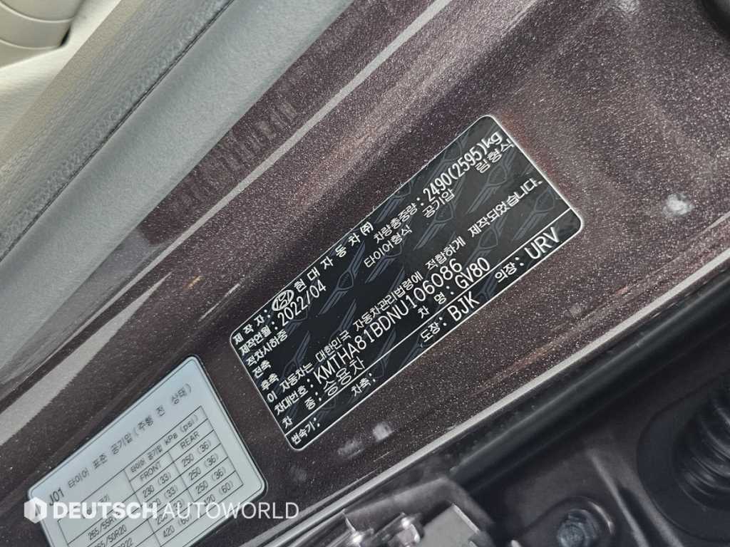 Genesis GV80 2022 Rojo - Importación desde Corea - HF Imports Iquique - Foto 20