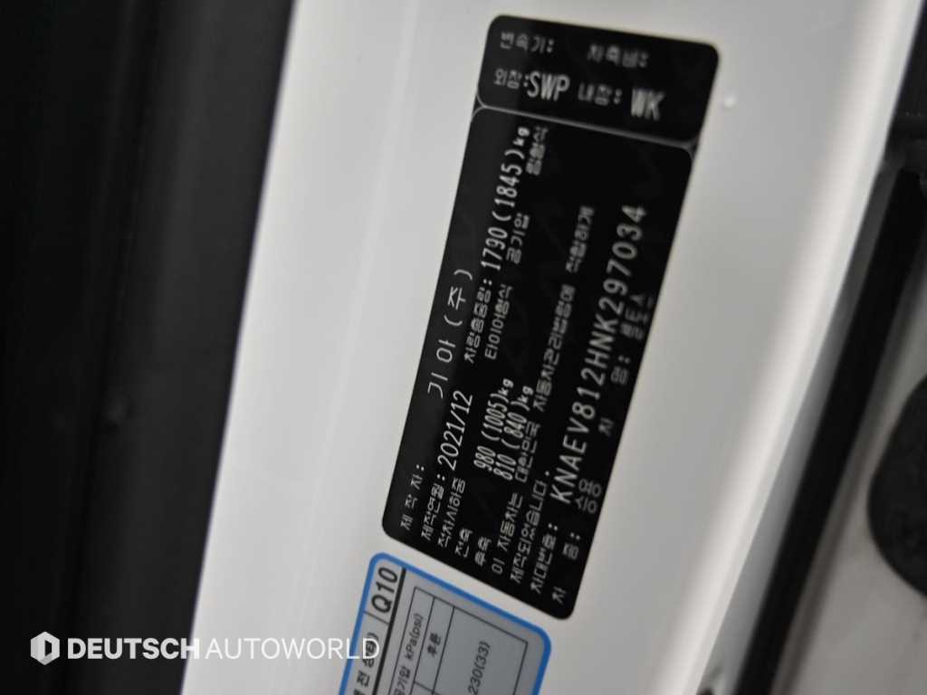 KIA Seltos 2022 - Importación desde Corea - HF Imports Iquique - Foto 20