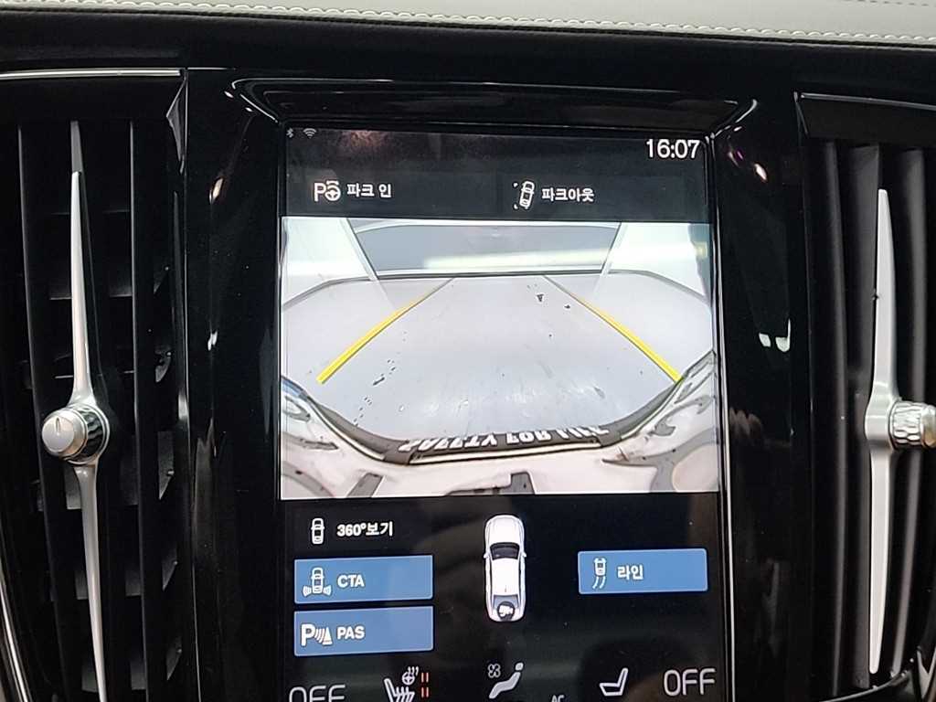 Volvo S90 2021 Gris - Importación desde Corea - HF Imports Iquique - Foto 16