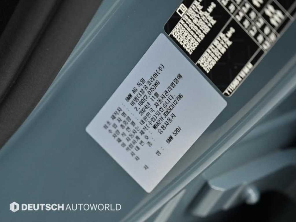 BMW 5 Series 2025 Verde - Importación desde Corea - HF Imports Iquique - Foto 20