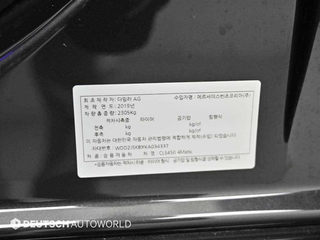 Mercedes Benz CLS Class 2019 Gris - Importación desde Corea - HF Imports Iquique - Foto 20