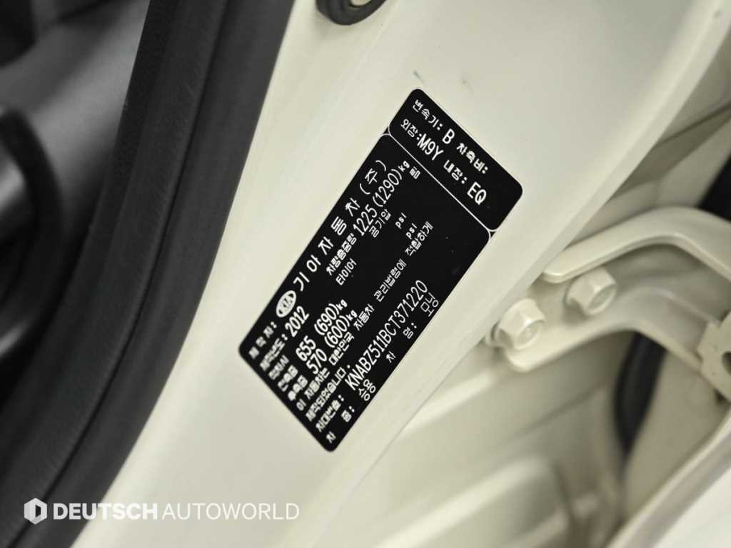 KIA Morning 2012 the color of pearl - Importación desde Corea - HF Imports Iquique - Foto 20