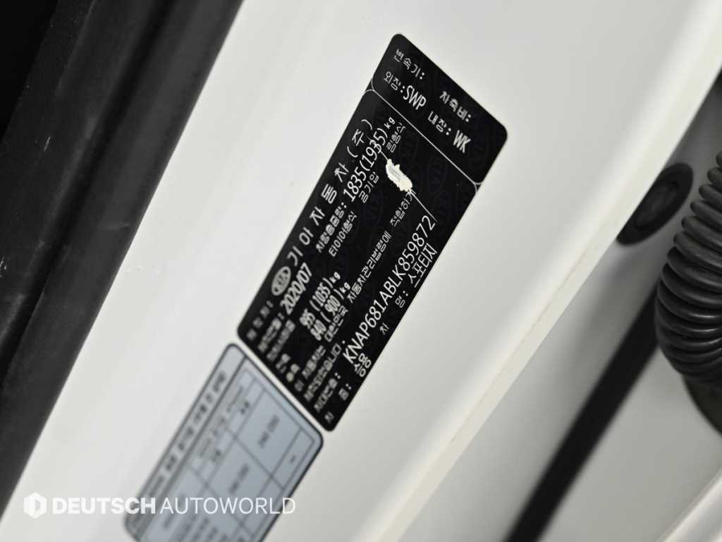 KIA Sportage 2020 Blanco - Importación desde Corea - HF Imports Iquique - Foto 20