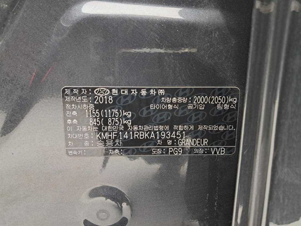 HYUNDAI Grandeur 2019 Gris - Importación desde Corea - HF Imports Iquique - Foto 17