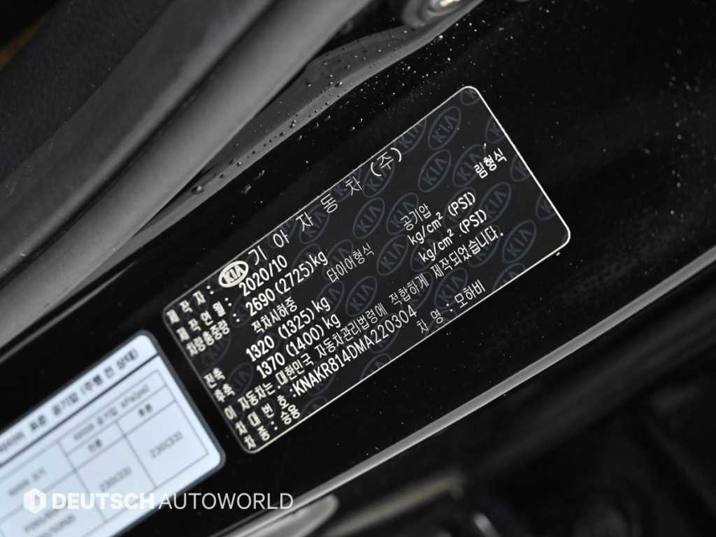 KIA Mohave 2021 Negro - Importación desde Corea - HF Imports Iquique - Foto 20